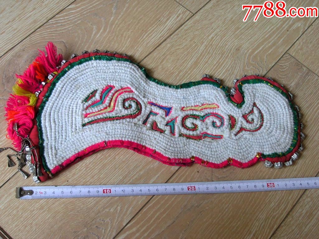 刺绣收藏1707边疆早期大号手工制毛线绣吉语带银饰彝族鸡冠帽