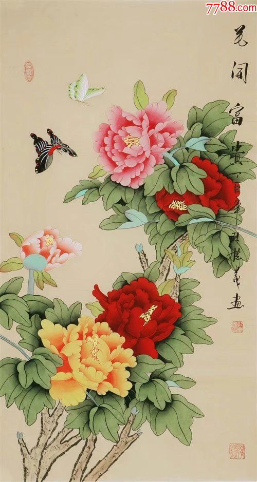 孔庆义·三尺工笔牡丹68-花鸟国画原作-7788书画网