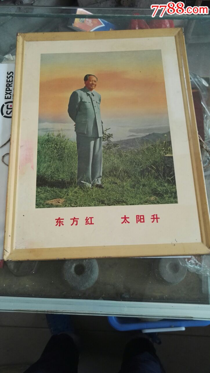 东方红太阳升图片版画图片