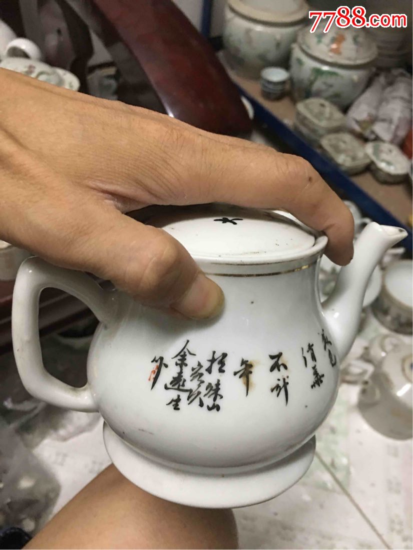 精品细路余远昌老美女壶一只