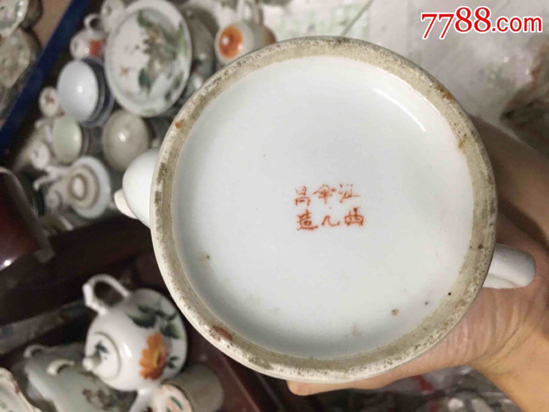 精品细路余远昌老美女壶一只