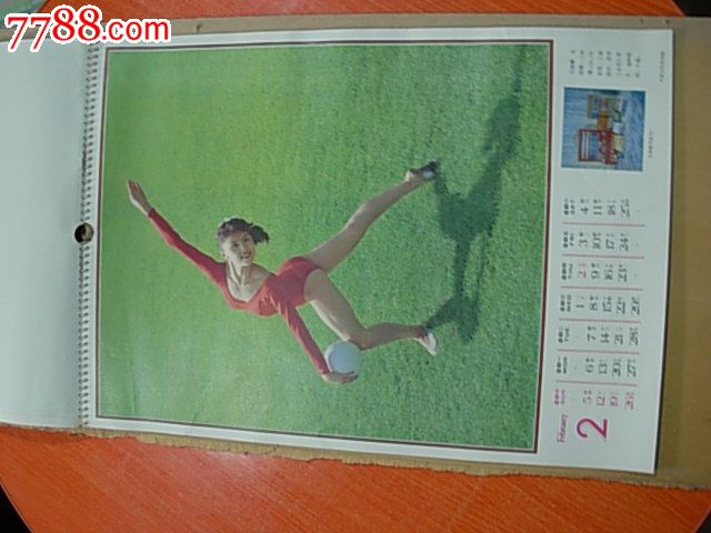 挂历——1984年:艺术体操专辑