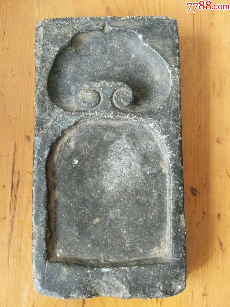 元代老砚台