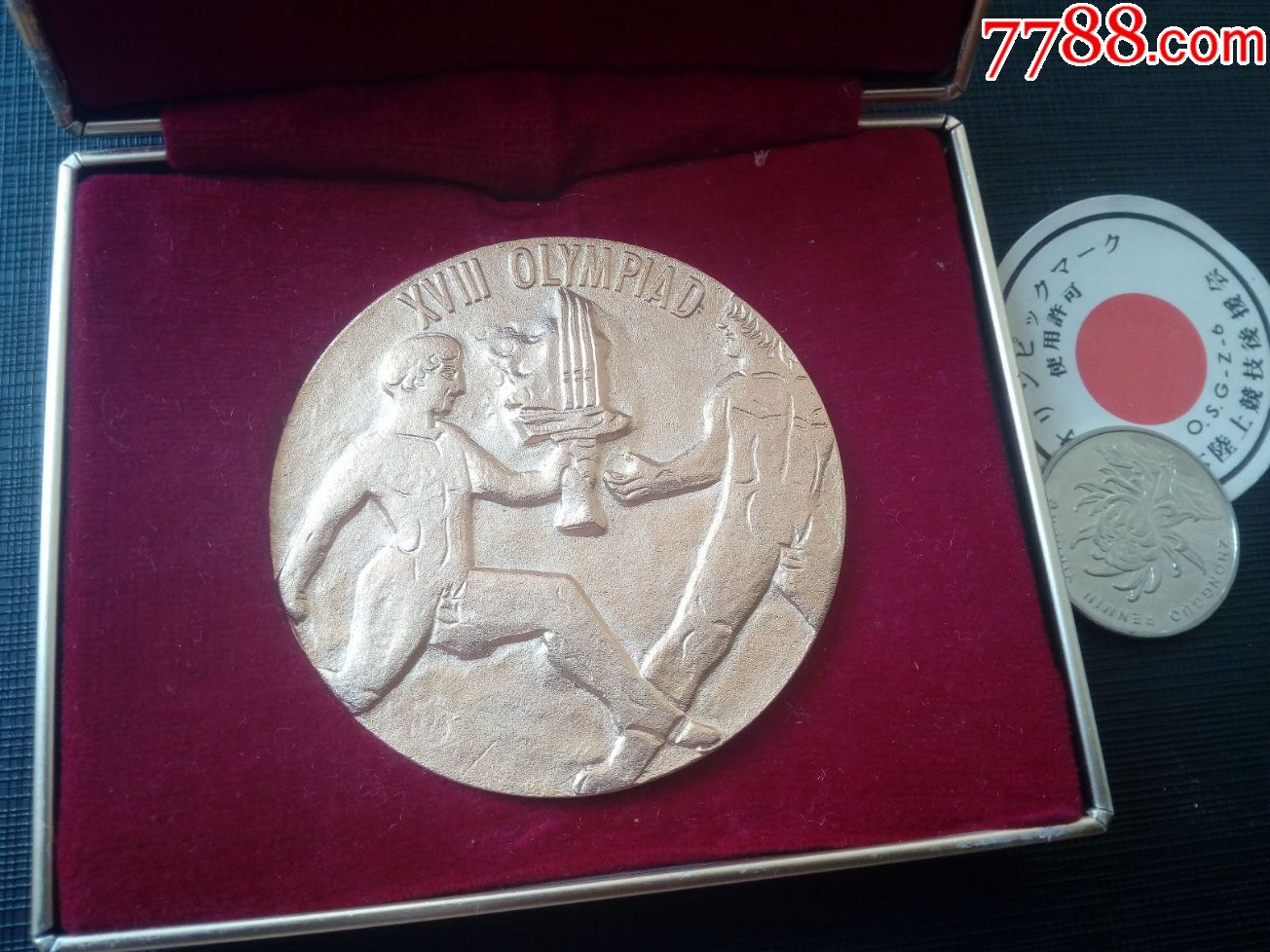 1964年东京奥运会古典人物火炬接力大铜章