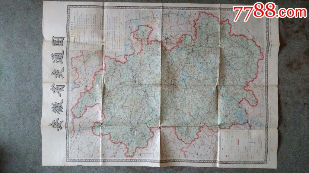 安徽新闻：探寻经济活力的新篇章