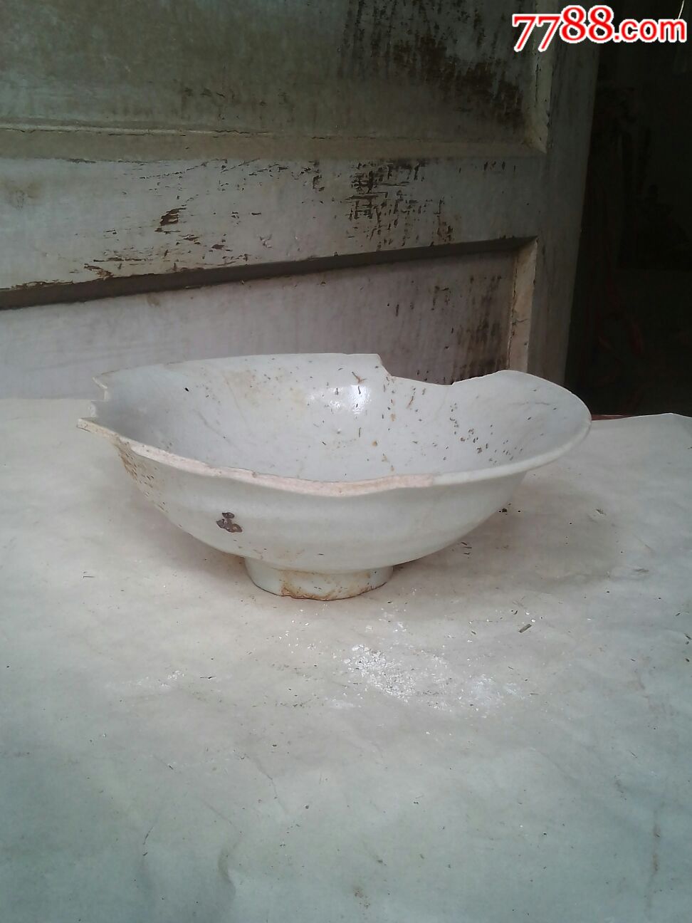 元代枢府釉小碗