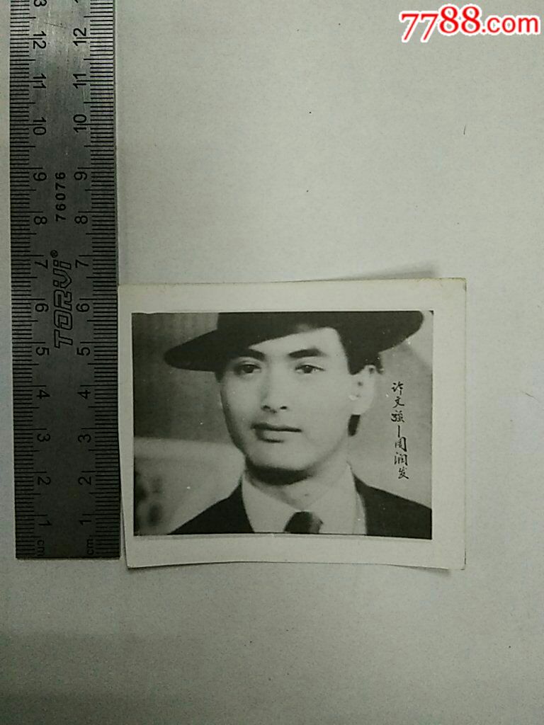se52839458c.jpg