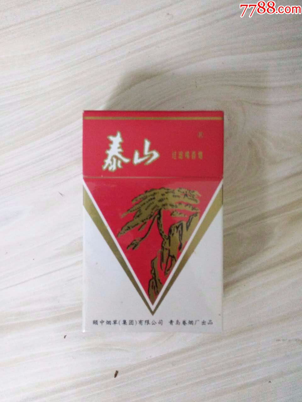 泰山(焦16)_价格15元【保定烟标】_第1张_7788收藏__收藏热线