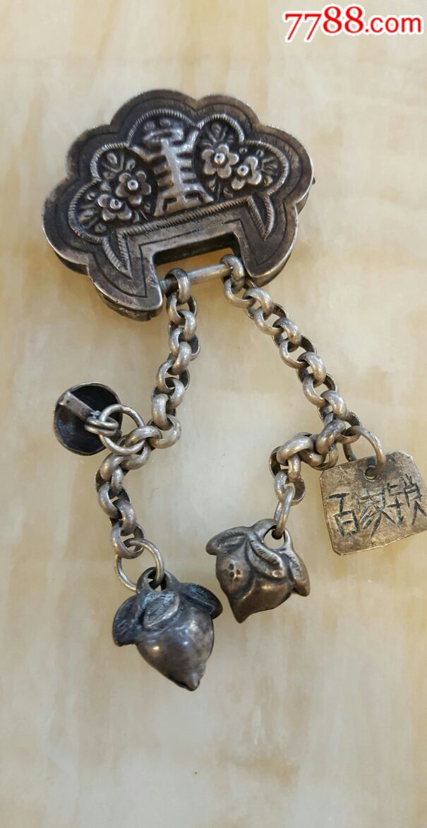 清代手工银锁挂件