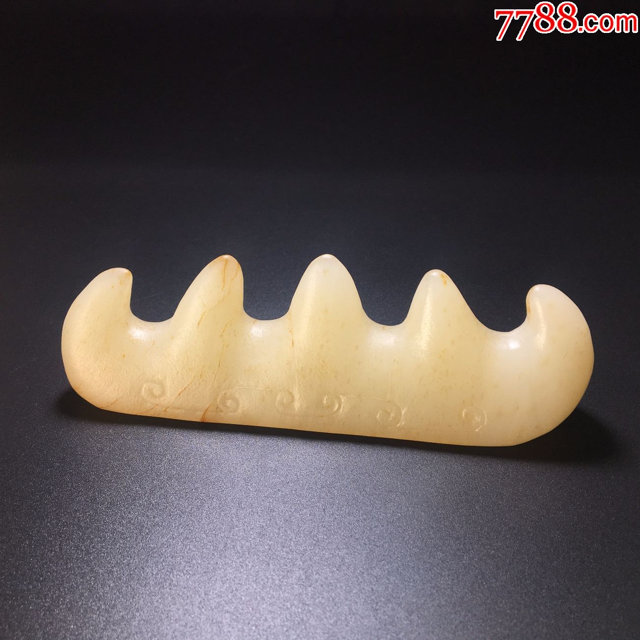 明清和田玉山子笔架笔搁