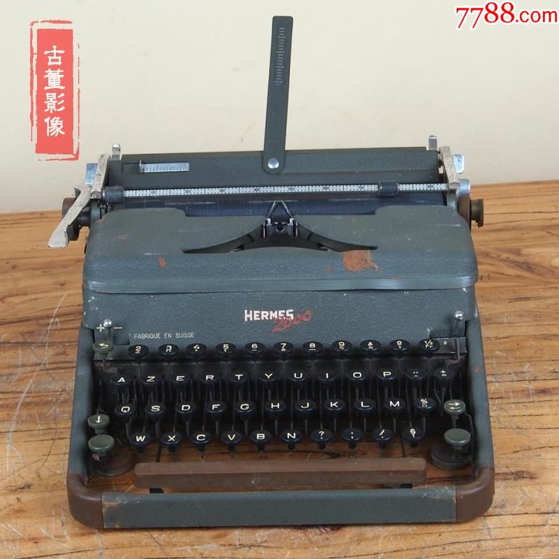 西洋古董爱马仕Hermes机械英文打字机故障瑕