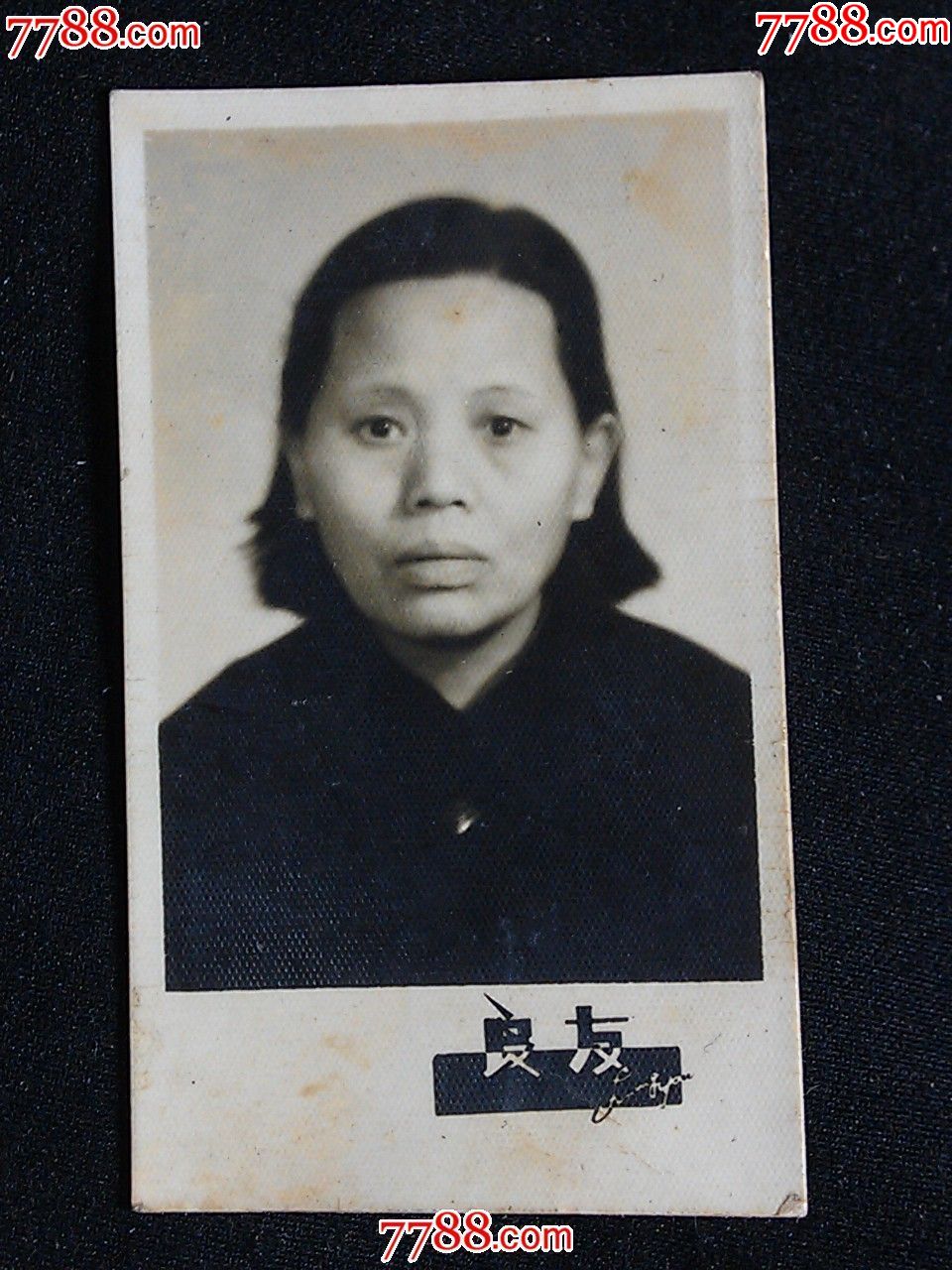 【n】六十年代老照片:母亲登记像【尺寸6.0x3.5公分】!