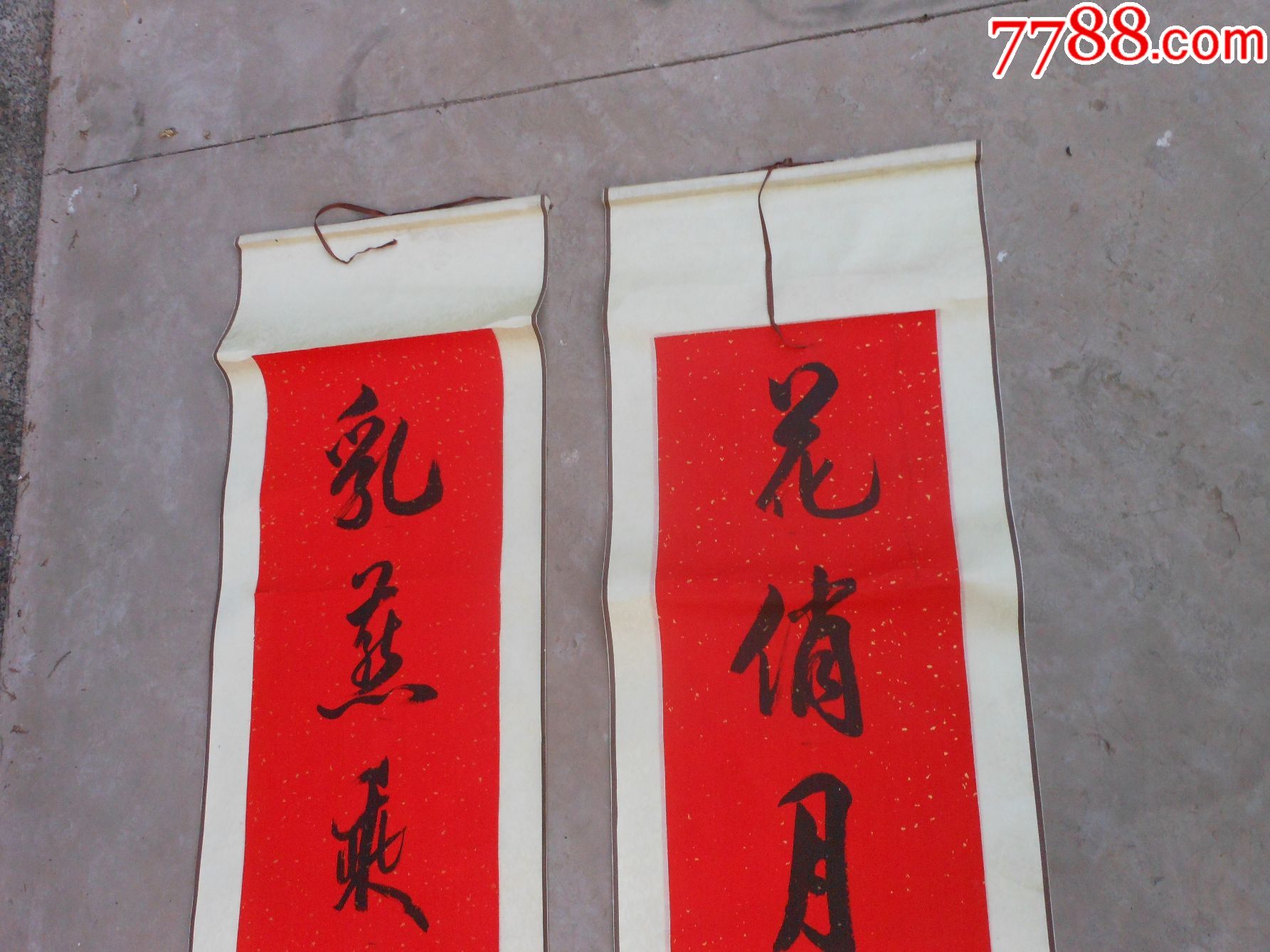 乳燕乘东风比翼齐飞花俏月圆夫妻恩爱长199厘米*30厘米卷轴装_书法