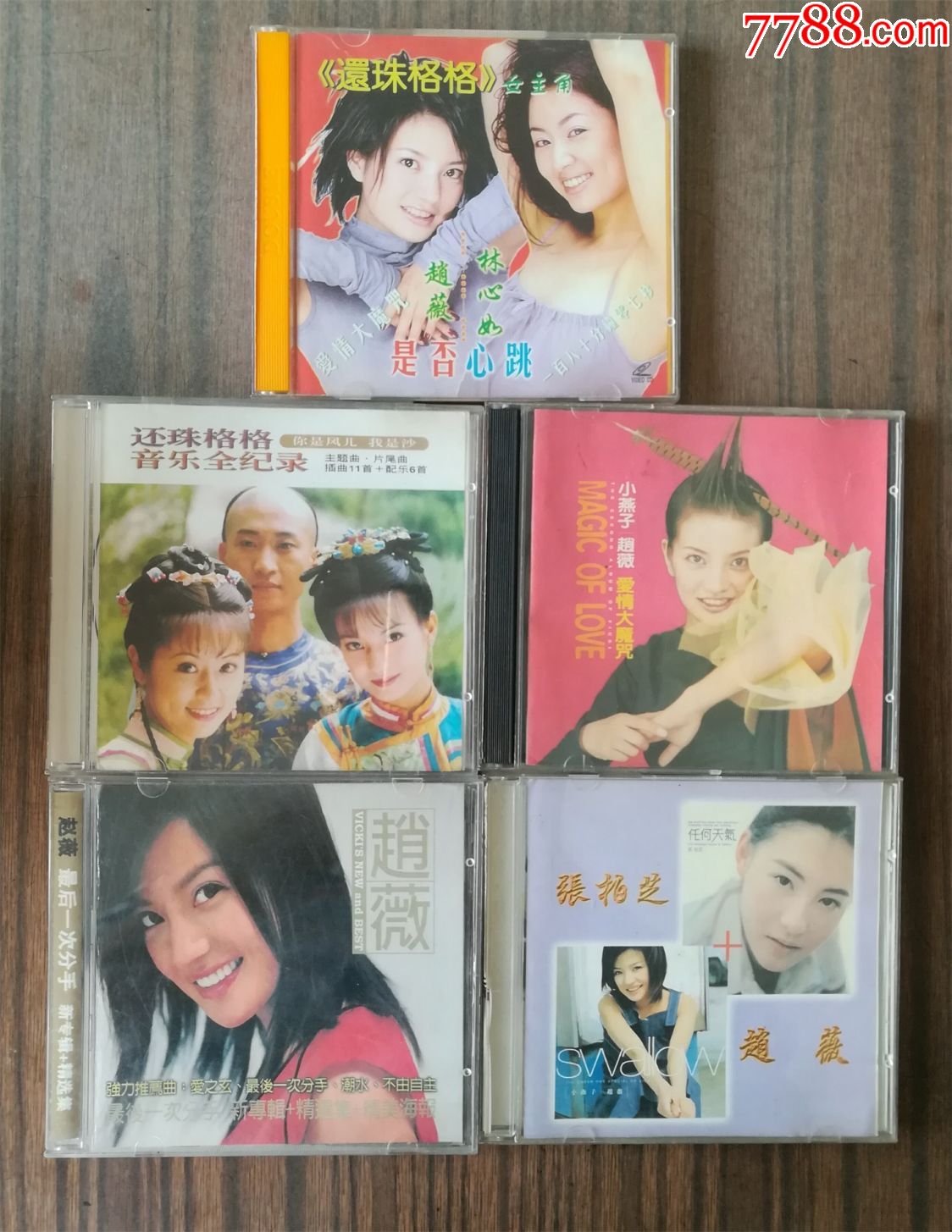 se52901918  店内编号:063 品种: 音乐cd-音乐cd 属性: 流行歌曲cd