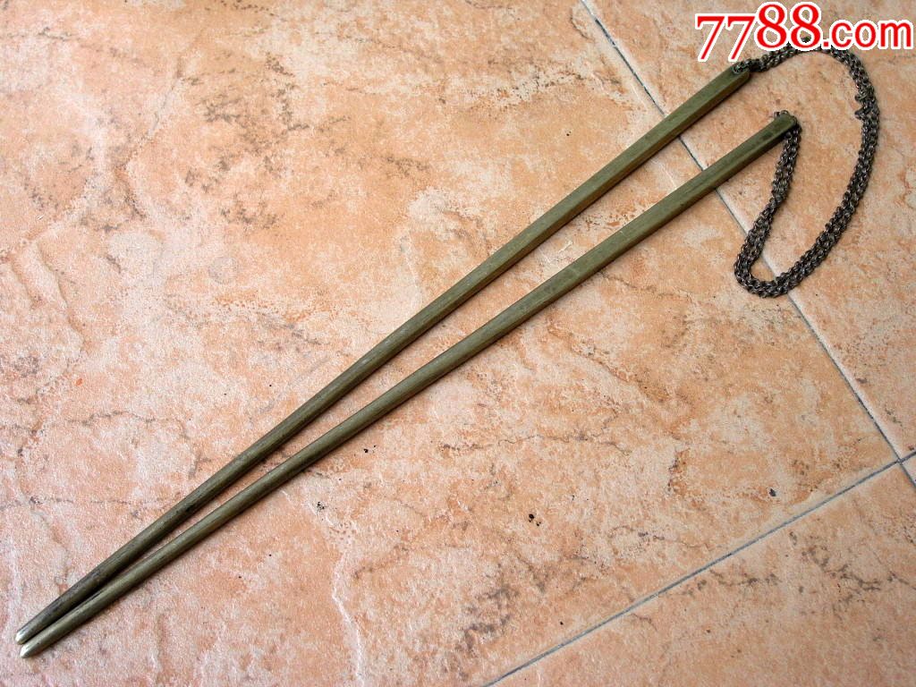 怀旧收藏1708清末民国大号天圆地方带链全铜火筷子一双29cm