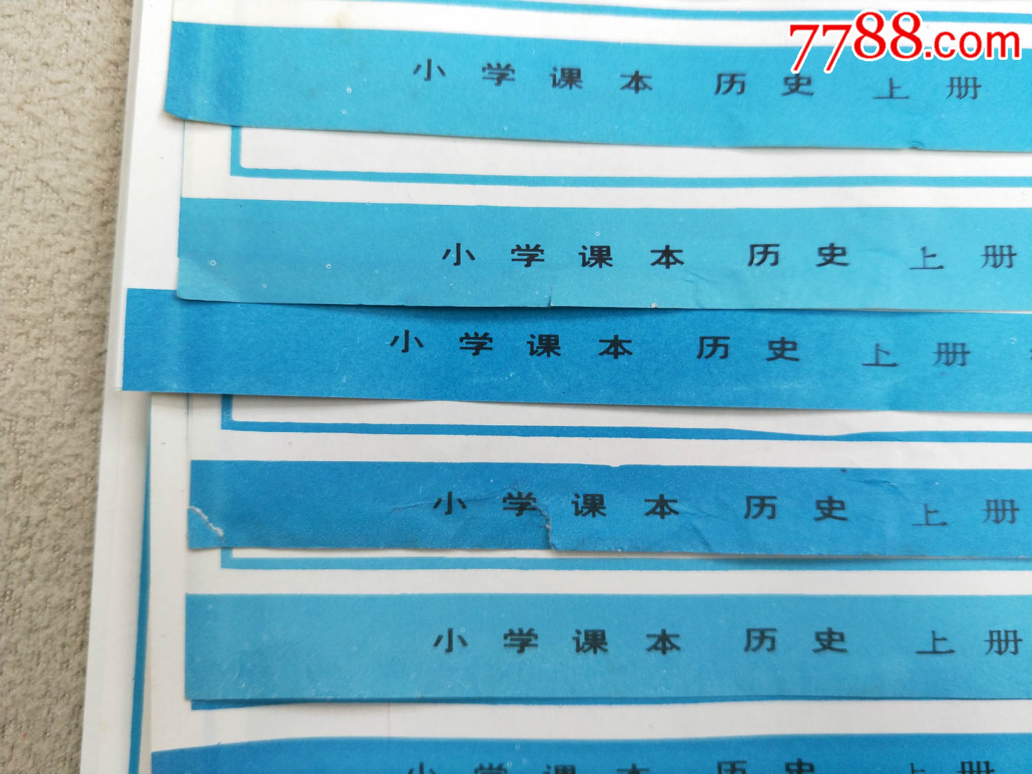 年画765,小学历史挂图一套15张,85出版