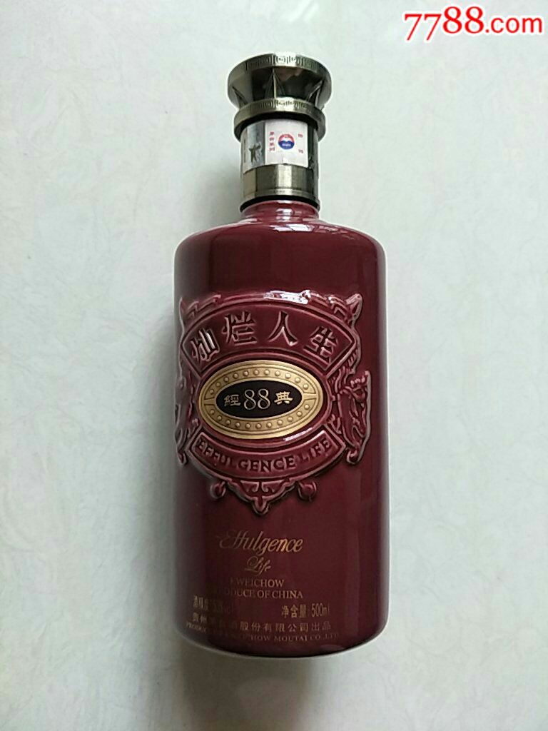 茅台:灿烂人生(经典88)-价格:68元-se52943087-酒瓶-零售-7788老酒瓶