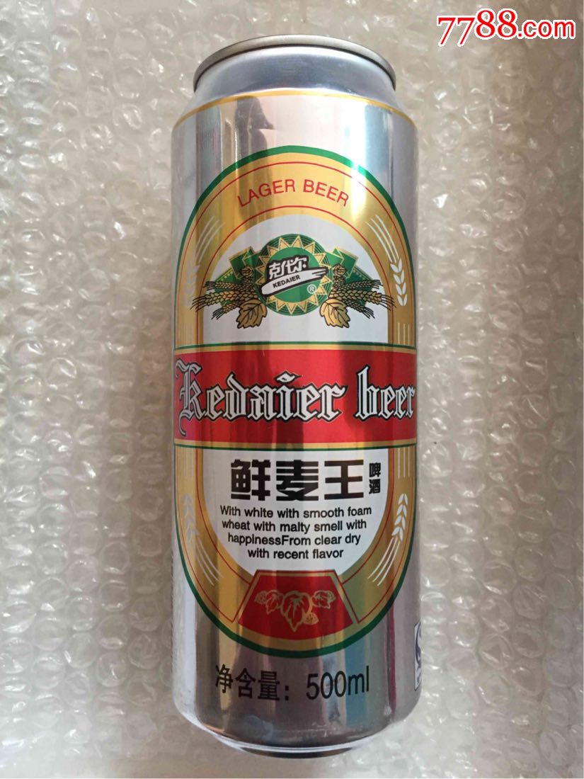 克代尔啤酒易拉罐