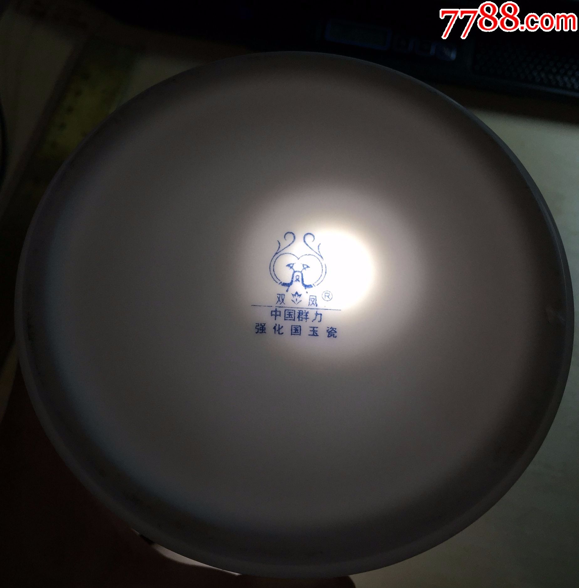 湖南醴陵老瓷器群力90年代釉下五彩手绘蓝牡丹笔筒蓝双凤底