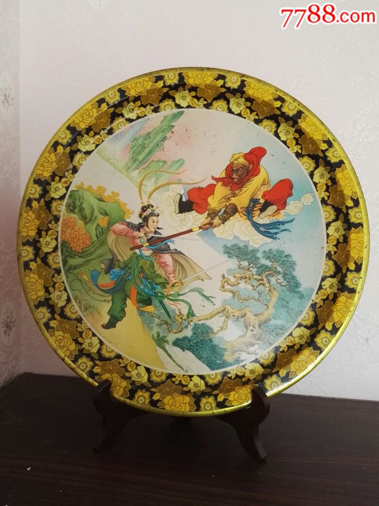 孙悟空三打白骨精盘子
