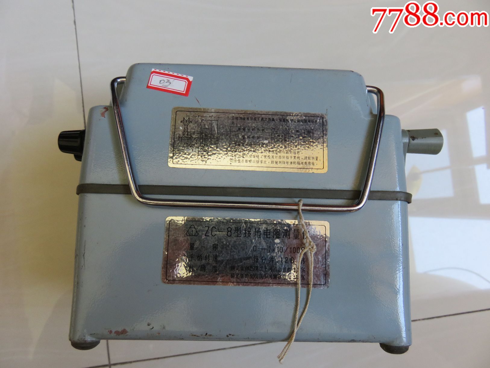 268-271,zc-8型接地电阻测量仪