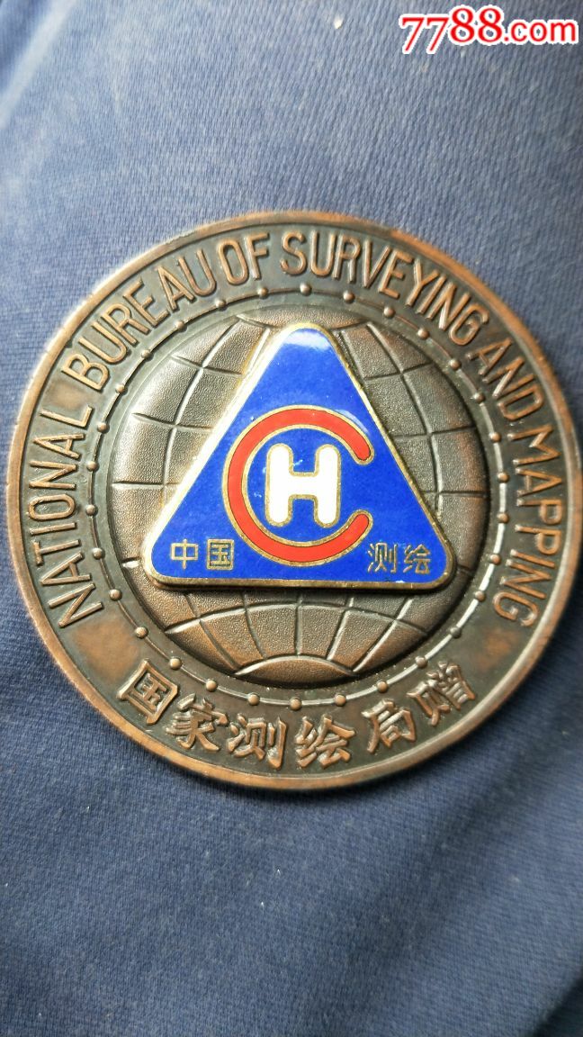 长期从事测绘工作纪念大铜章
