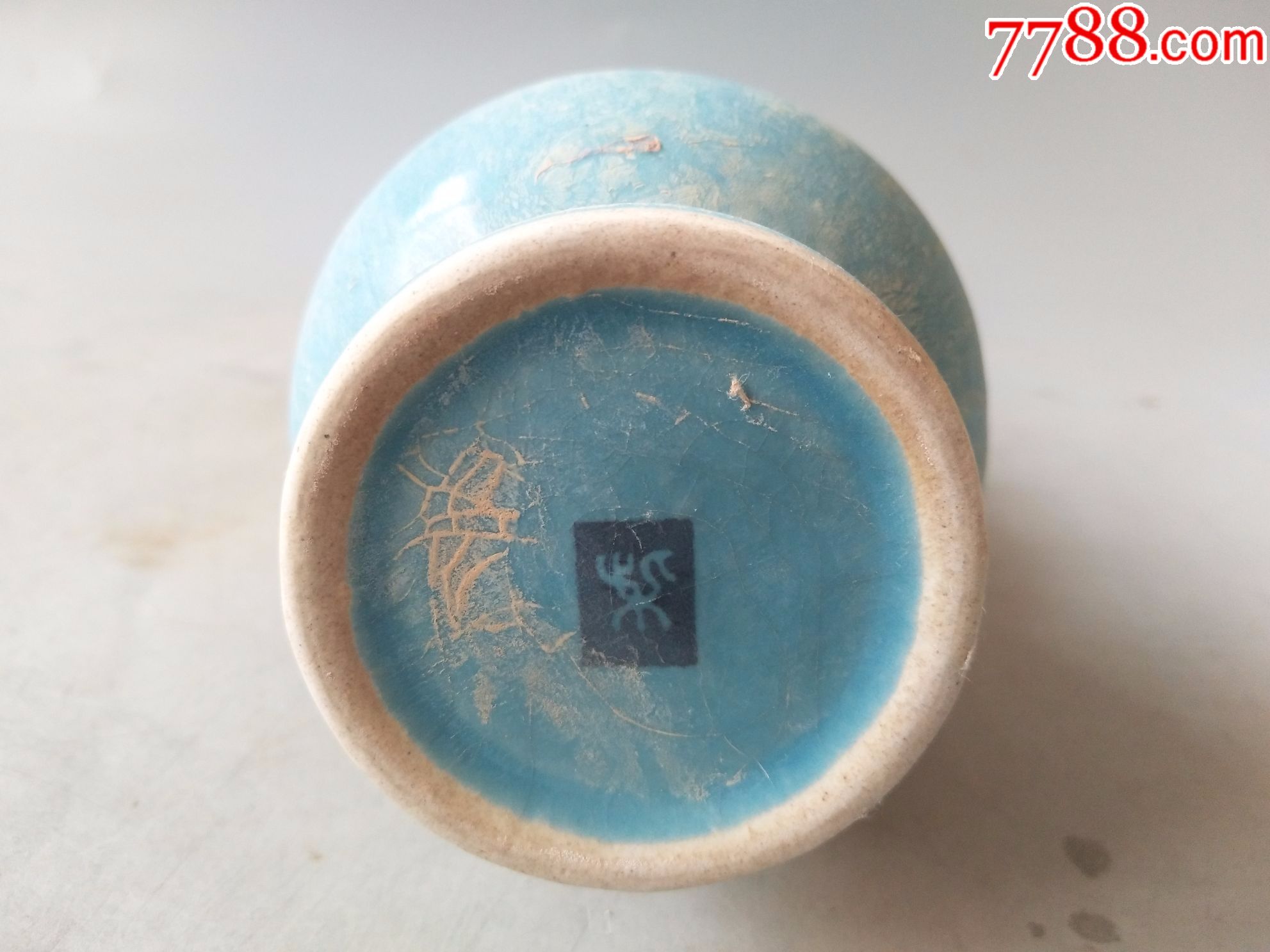 一件乡下收的宋代柴窑蓝釉双耳瓷瓶