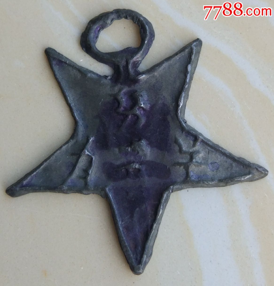 边区锡制"工农"徽章