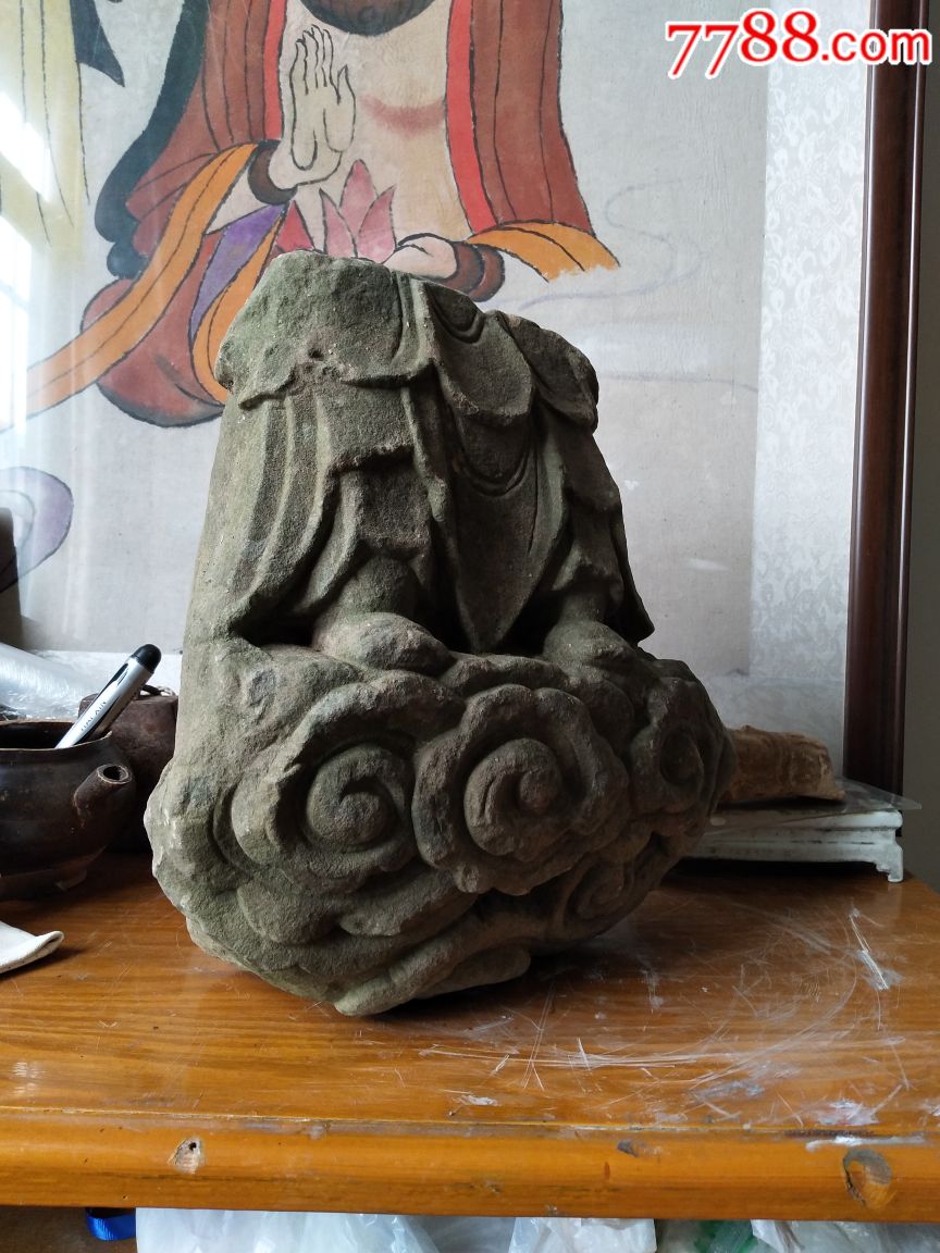 明代晚期祥云佛像底座,老石雕