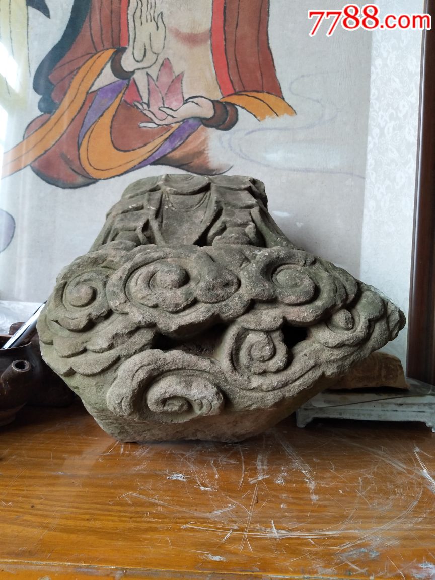 明代晚期祥云佛像底座,老石雕