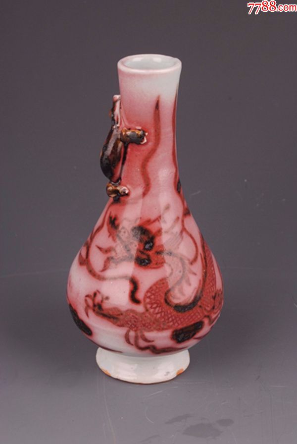 元代釉里红云龙纹螭虎纹净水瓶