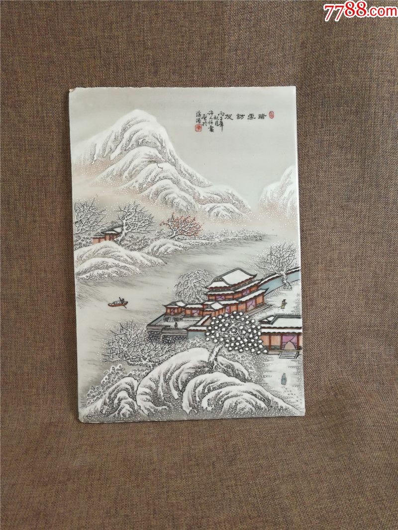 手绘雪景山水瓷板画