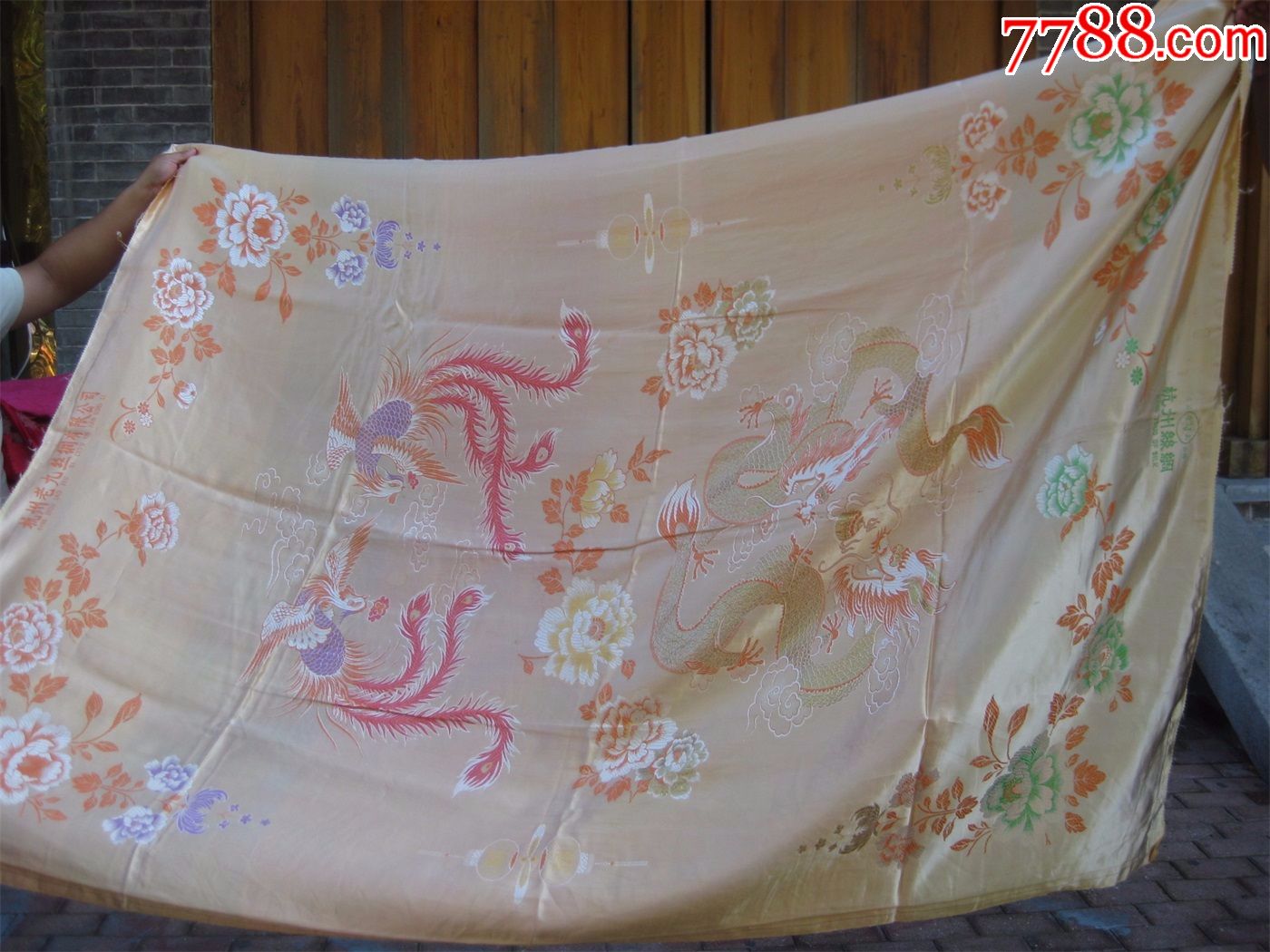 怀旧收藏八十年代丝绸被面龙凤吉祥图案杭州老九织锦被面_床单/被套_