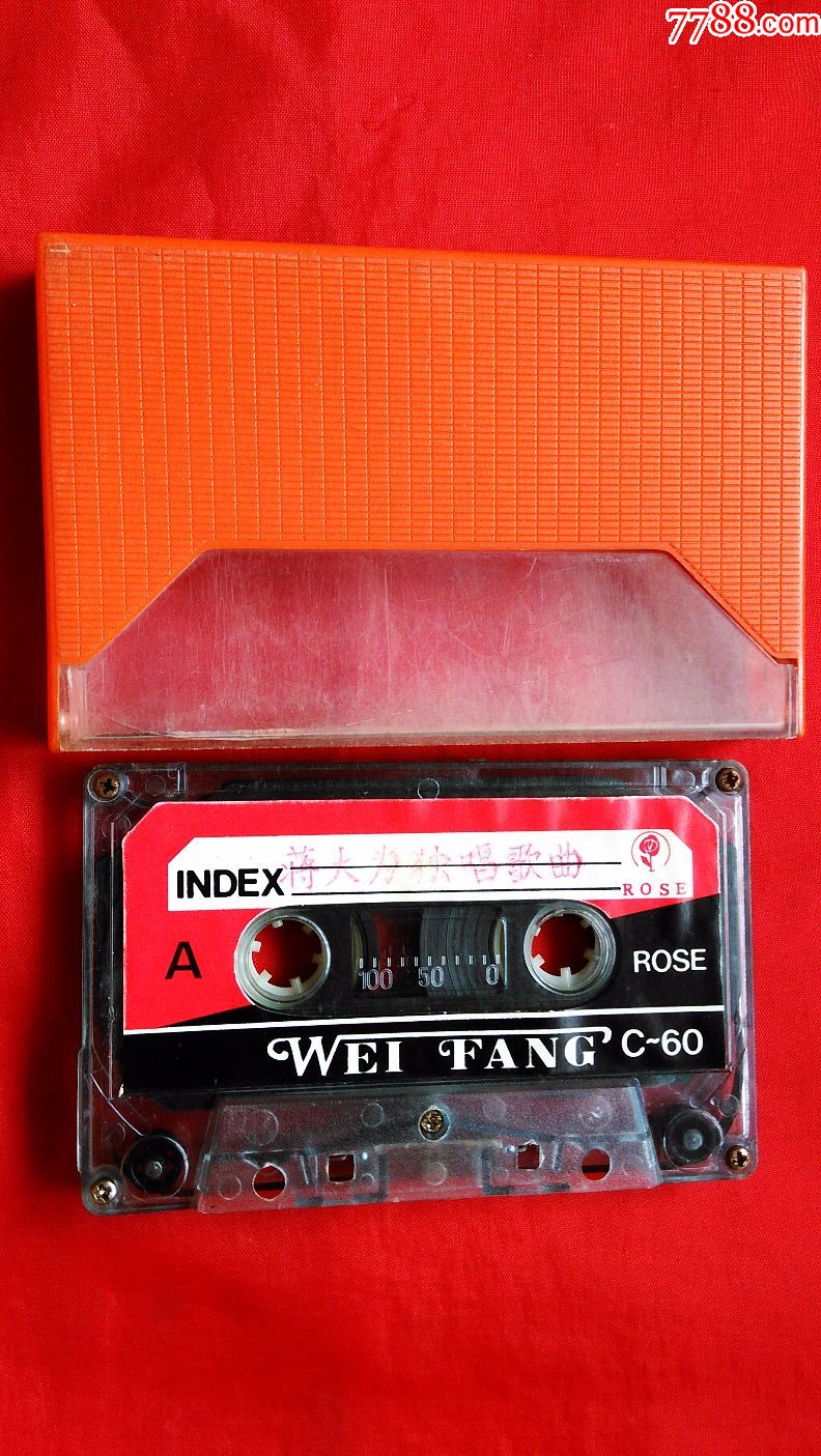 特价80年代老磁带蒋大为独唱专辑裸带潍坊录音磁带厂自己录制的内磁带