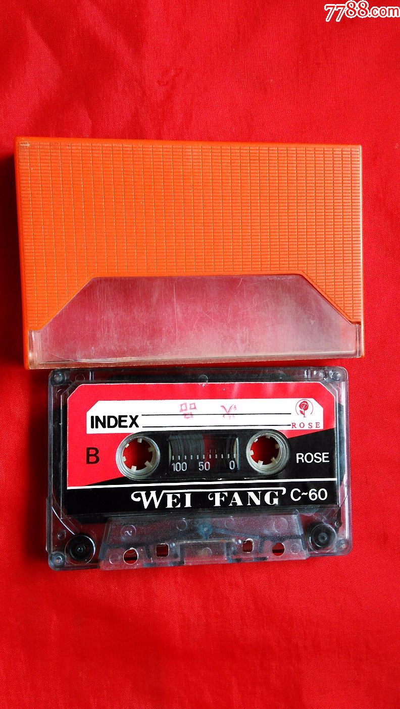 潍坊录音磁带厂自己录制的内*磁带.