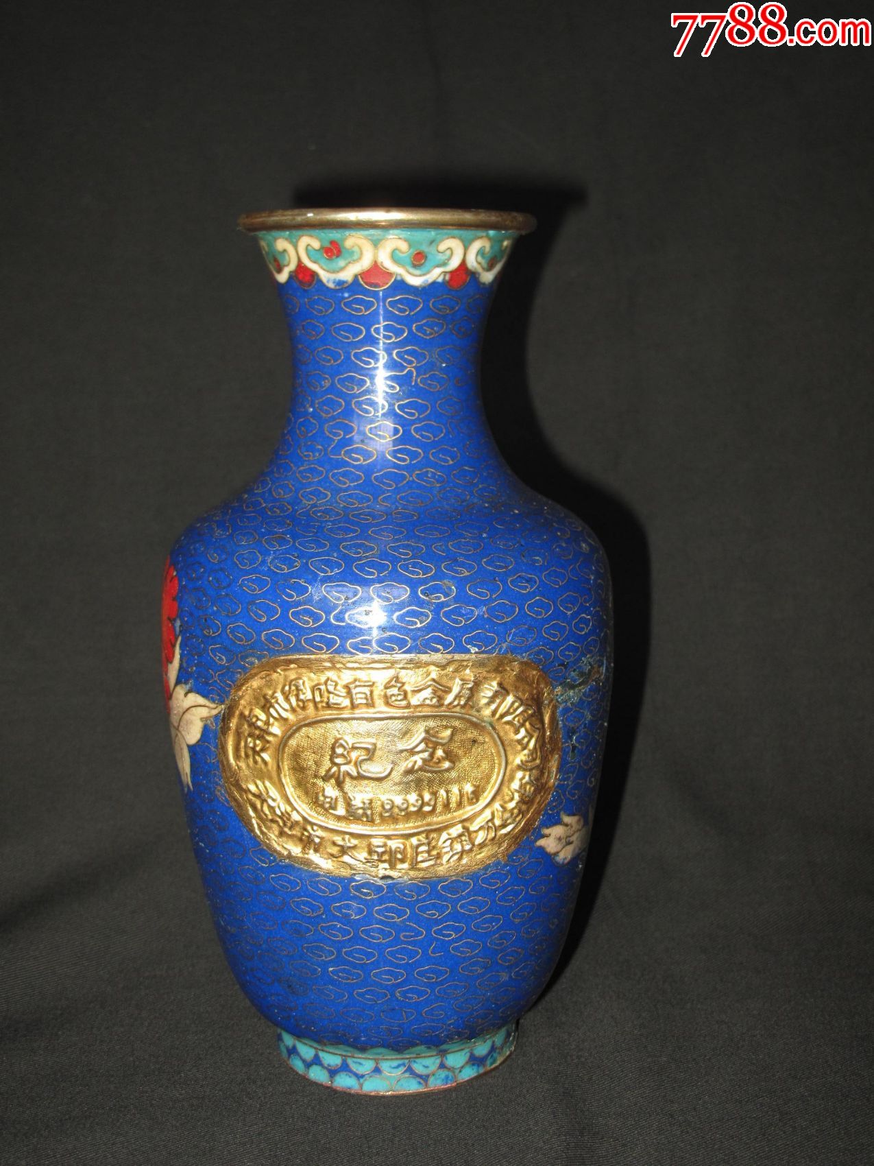 泰蓝纪念瓶----天津有色金属公司景,高约21cm-景泰蓝/珐琅-7788景泰蓝