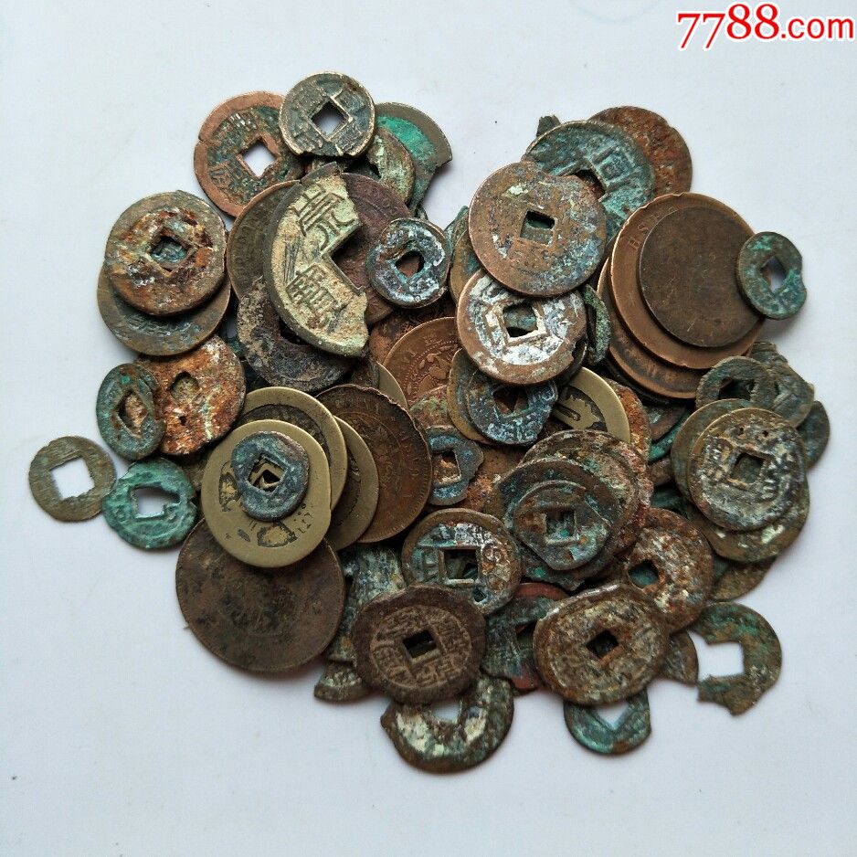 破损币及弱品铜圆1.02斤,包真包老