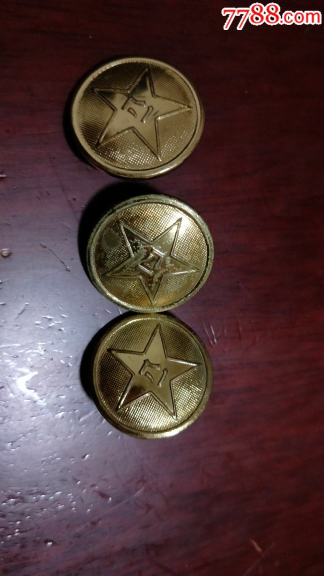 八一军扣3颗