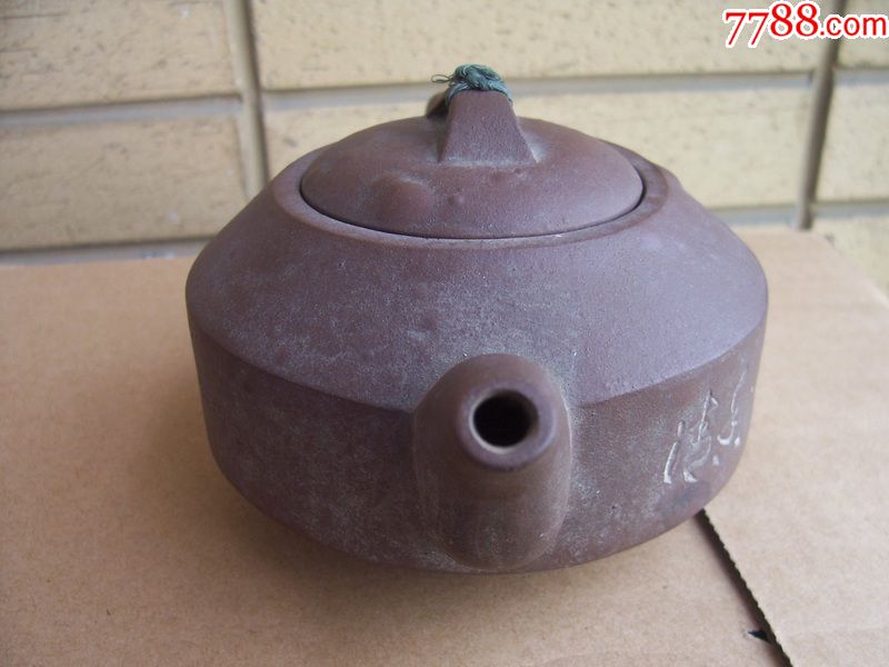 170806小汉军_紫砂壶_第2张_7788陶器收藏