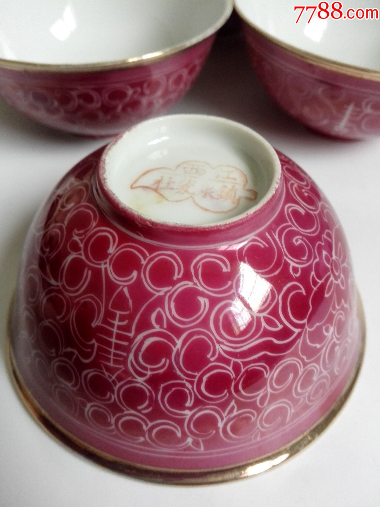 民国胭脂红留白寿字纹莲子寿碗8个