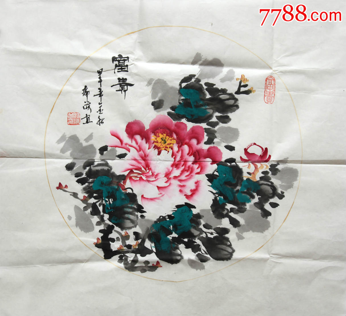 0000元-se53085635-花鸟国画原作-零售-7788书画网