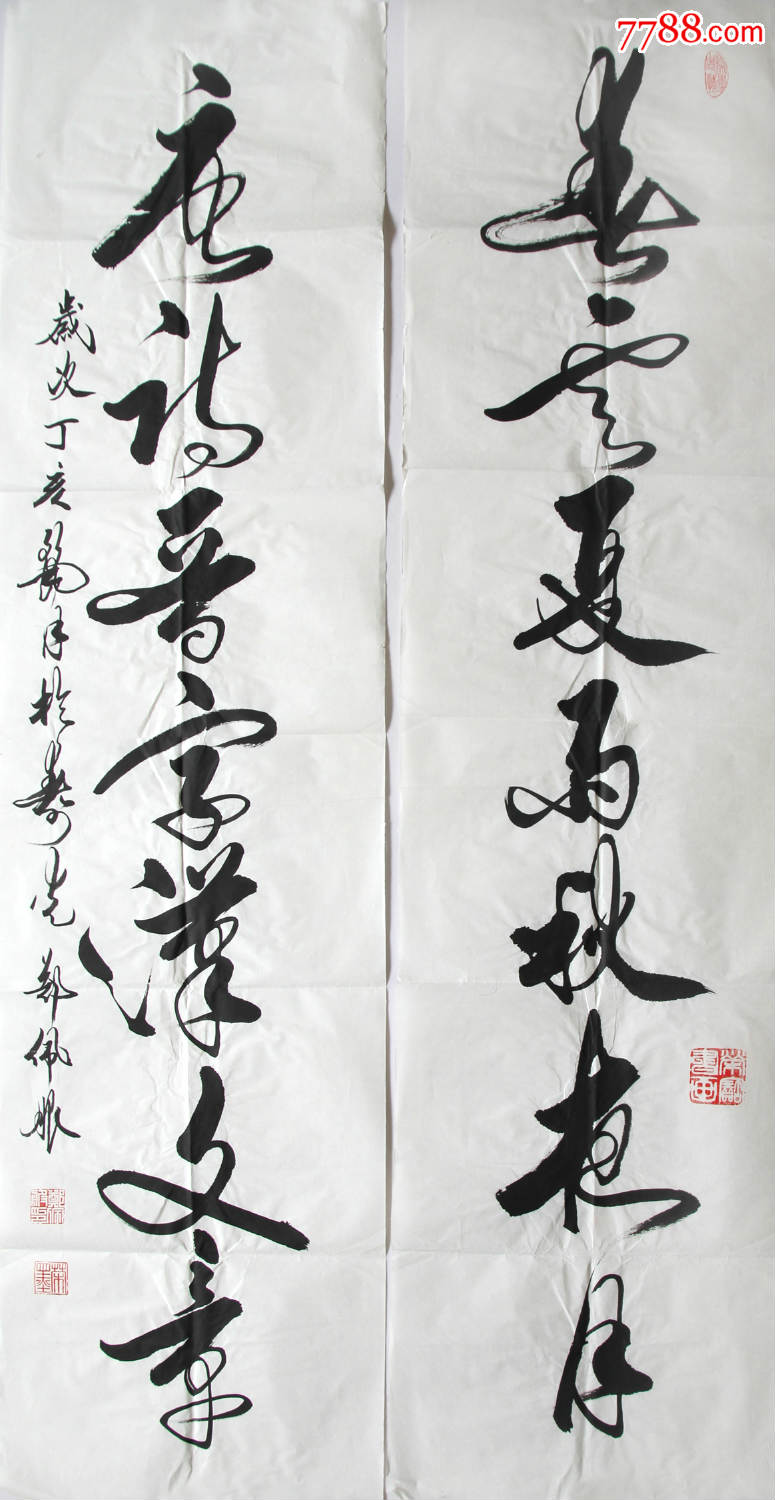 0次进行点评点评:0浏览量:备注:郑佩服,中国书法家协会会员简介:毛笔