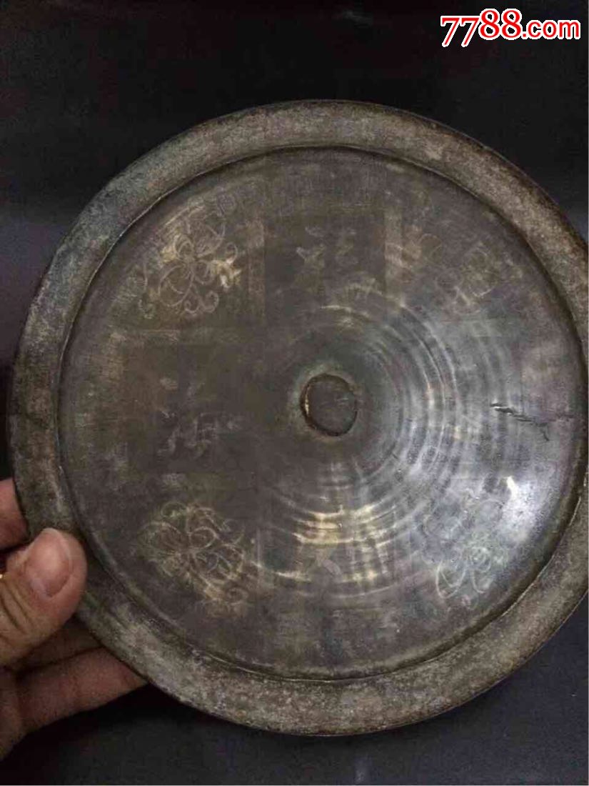 "商品>>>>99汉代青铜镜9品￥35099明清福如东海错银
