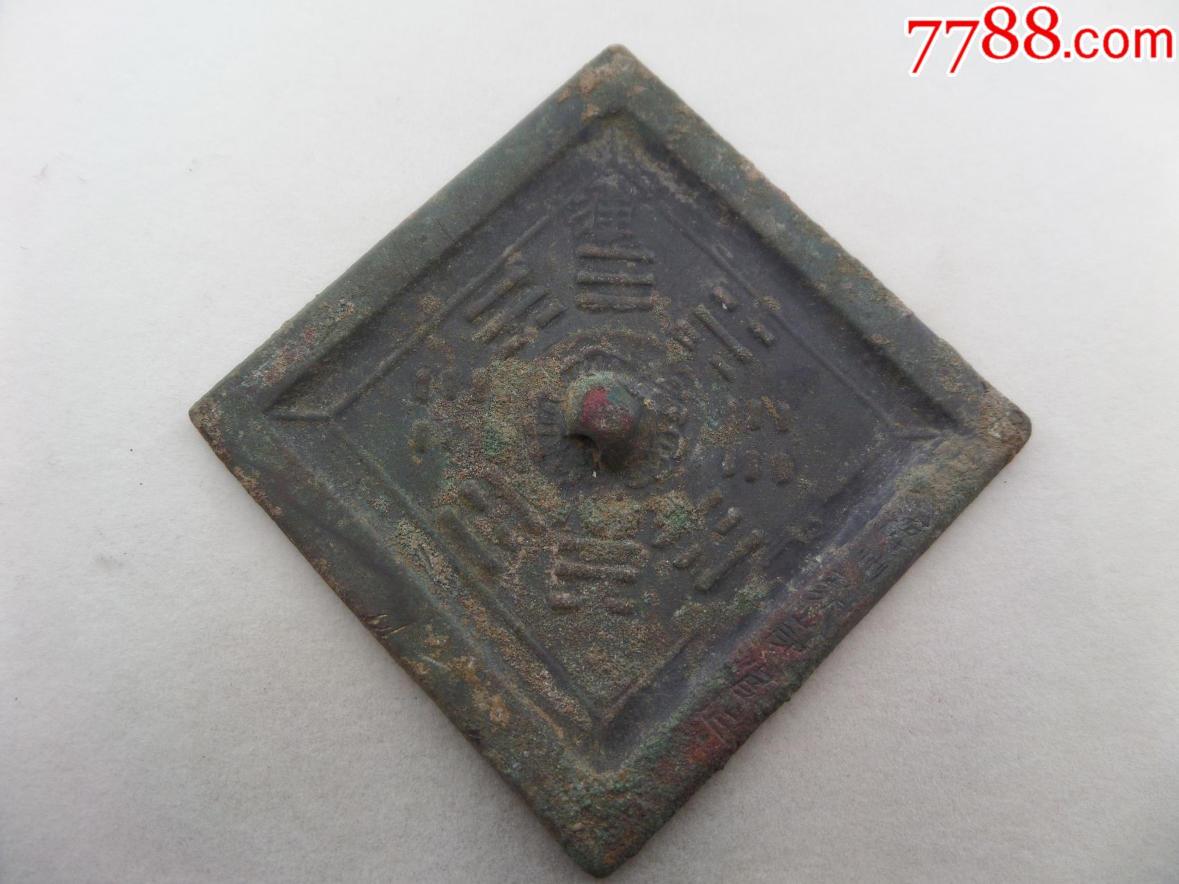 宋元八卦方镜降州聚记官造