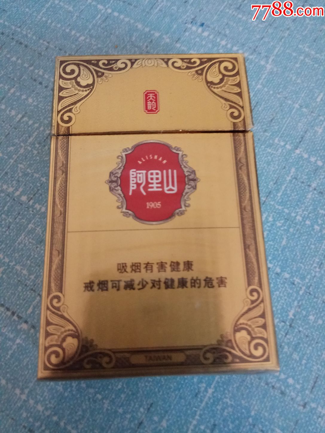 台湾阿里山香烟代购图片