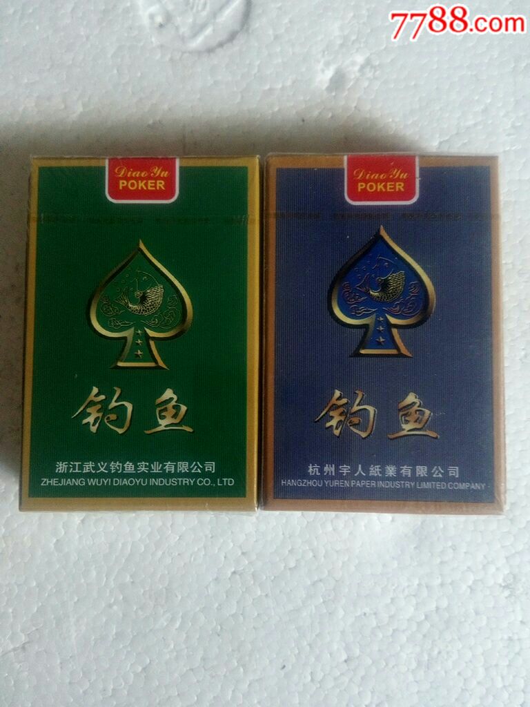 8068钓鱼扑克/二付不同/未拆封_第2张_7788棋牌玩具