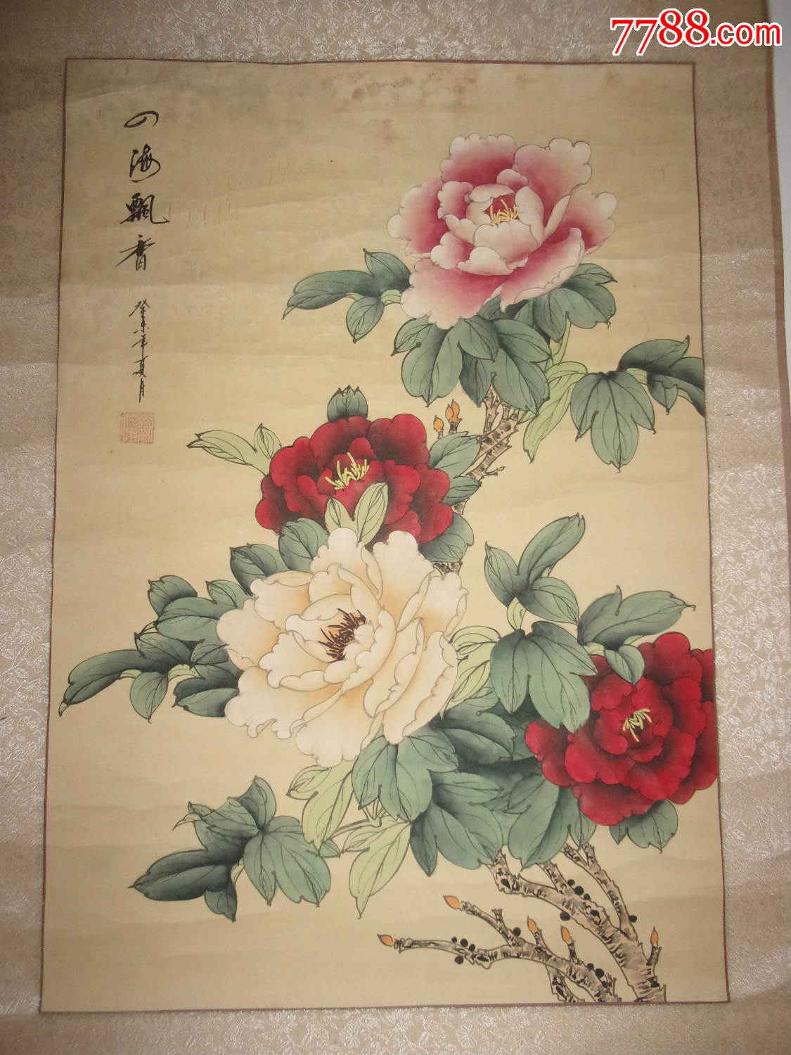 手绘原装原裱卷轴挂轴装裱工笔重彩花鸟画国画牡丹花,四海飘香图
