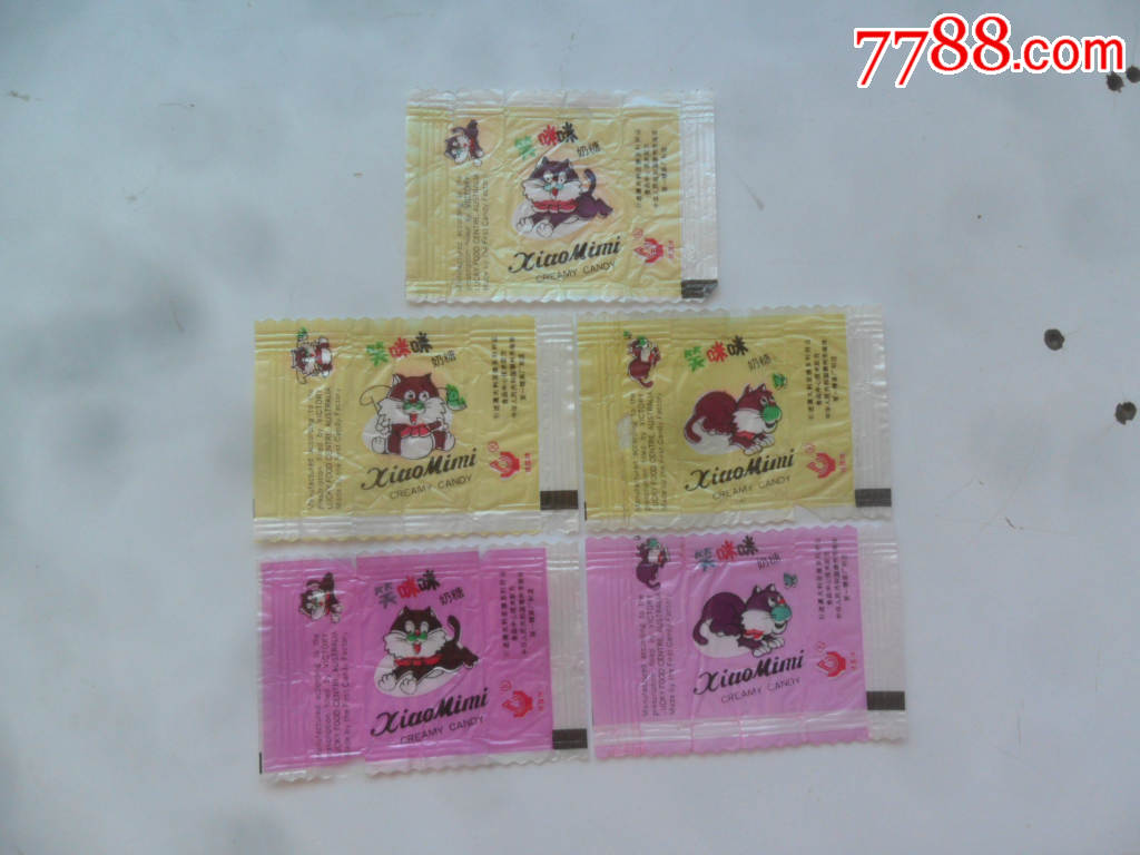 笑咪咪奶糖9种