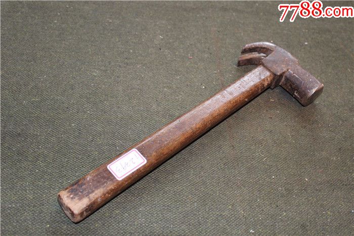 双王鞍山羊角锤95