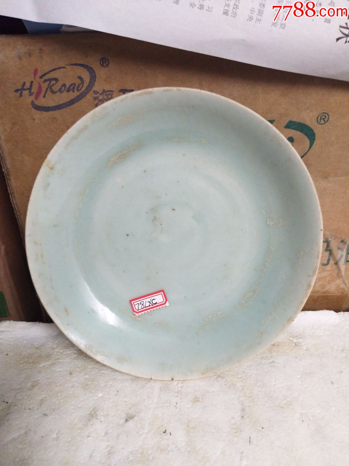 古董古玩瓷器民俗保真包老清朝民国豆青釉鸭蛋绿豆绿小盘子碟子78lxc